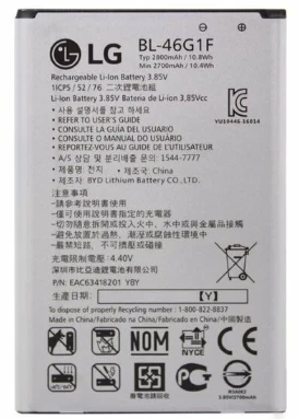 Bateria LG BL-46G1F - EAC63418201